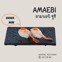 Amaebi อามาเอบิ ซูชิ