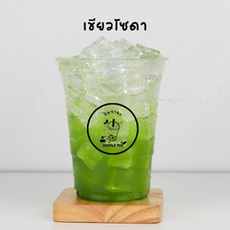 เขียวโซดา