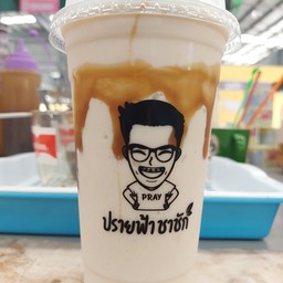 นมหมีปั่นคาราเมล