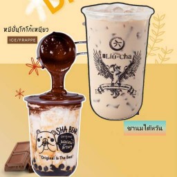 SHA BEAR - ชาแบร์ นมหมีปั่นล้วนๆ
