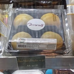 Café Amazon - SD4443 J-condo