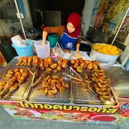 ร้านแอนนี่ไก่ย่างบารอกัส