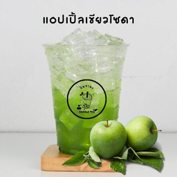แอปเปิ้ลเขียวโซดา