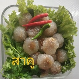 ร้านแม่ย่าขนมไทย ร้านแม่ย่า