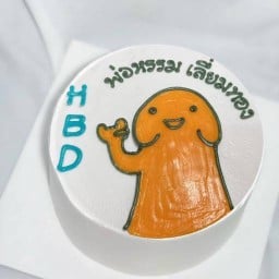 เค้กส่งด่วน เค้กวันเกิด Pond Pond Cake The exclusive
