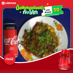 [อร่อยซ่ากับโค้ก] กุ้งทอด+โค๊กกระป๋องไม่มีน้ำตาล