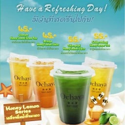 Ochaya โอชายะ จามจุรี สแควร์ ชันใต้ดิน