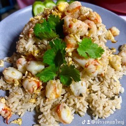 ข้าวผัดกุ้งลายเสือ