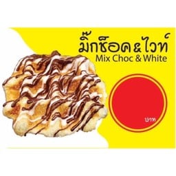 วอฟเฟิล ฮัก(Waffle Hug พรธิสาร3)