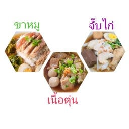 ครัวยุ้ยนะคะ