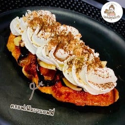 ขายดี!ครอฟเฟิลบานอฟฟี่