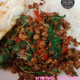 ฟินปาก กะเพราแซ่บ By วุ้นคุณเอ๋