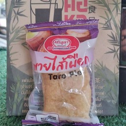 คอชาเย็น (ทางเข้าสหไทยพลาซ่า)