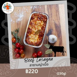 ลาซาญญ่าเนื้อเล็ก 230g