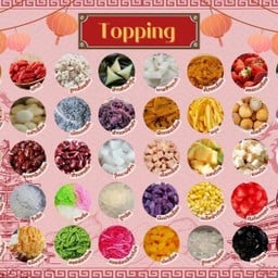 เถียนผิ่น (ตามใจฉัน)