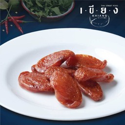 กุนเชียง