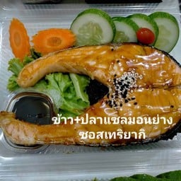 ข้าวกล่อง twinbrown เสรีไทย 7 แยก 7