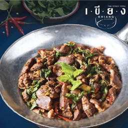 ข้าวกะเพราเครื่องในไก่