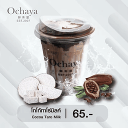 โกโก้ทาโร่มิลค์