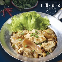 ก๋วยเตี๋ยวคั่วไก่