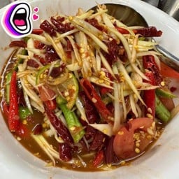 ตำปูปลาร้า