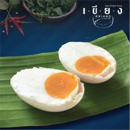 ไข่เค็ม