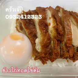 ข้าว ไก่ทอด