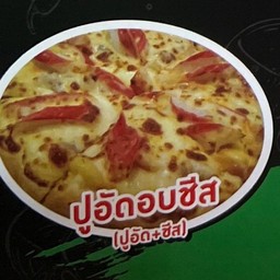 10.ปูอัดอบชีส(ปูอัด + ชีท)