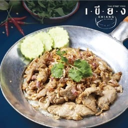 ข้าวหมูกระเทียม