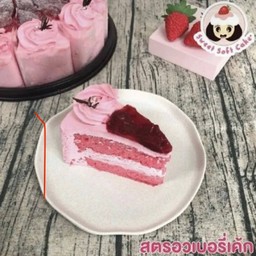 เค้กสตรอว์เบอร์รี่