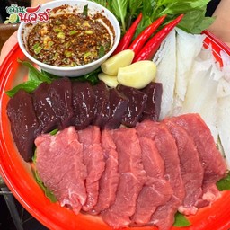ซอยจุ๊