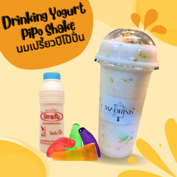 นมเปรี้ยวปีโป้ปั่น