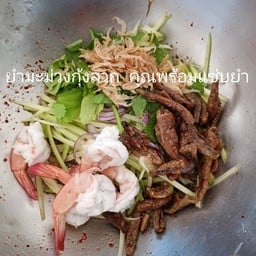 Good Morning อาหารเช้า@ทุ่งรี