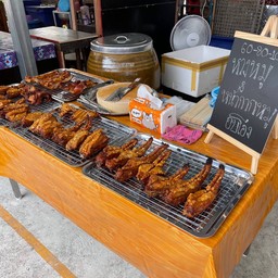 หางหมูอบโอ่ง ปอนด์สุพรรณ