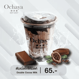 ดับเบิ้ลโกโก้มิลค์