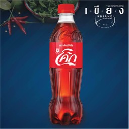 โค้กขวด