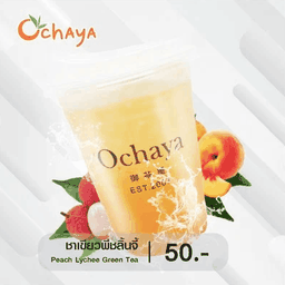 ชาเขียวพีชลิ้นจี่