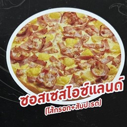 5.ซอสเซสไอซ์แลนด์(ไส้กรอก + สับปะรด)