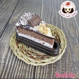 เค้กไมโล