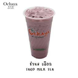 ชานมเผือก