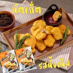 นักเก็ตไก่