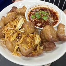 สามชั้นทอดเกลือ