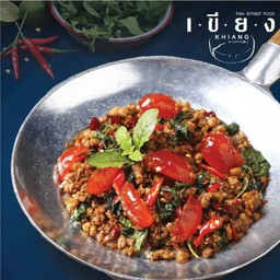 ข้าวกะเพราหมูสับไข่แดงเค็ม