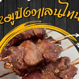 restaurantPhoto