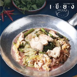 สุกี้น้ำ