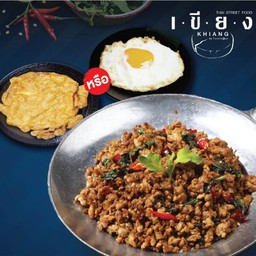 ข้าวกะเพราหมูสับ+ไข่เจียวหรือไข่ดาว