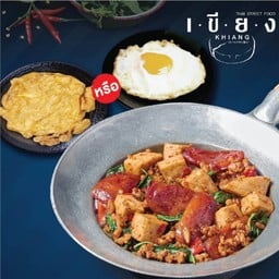 ข้าวกะเพราเทพหมู+ไข่เจียวหรือไข่ดาว