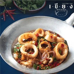 ข้าวกะเพราปลาหมึก