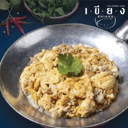 ข้าวไข่ยู่ยี่