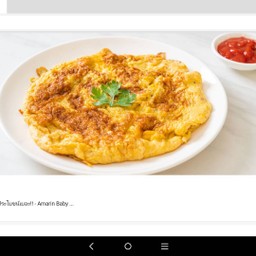 ใข่เจียวหมูสับ(กับข้าว)